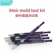 iHeir MILDEW TEST KIT霉菌檢測筆